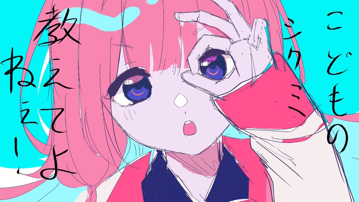 これは当初本家と同じ作りにしようとして描いてた立ち絵とシーン表ちゃんと見ずに描いてしまったンゴちゃんと告知画像 