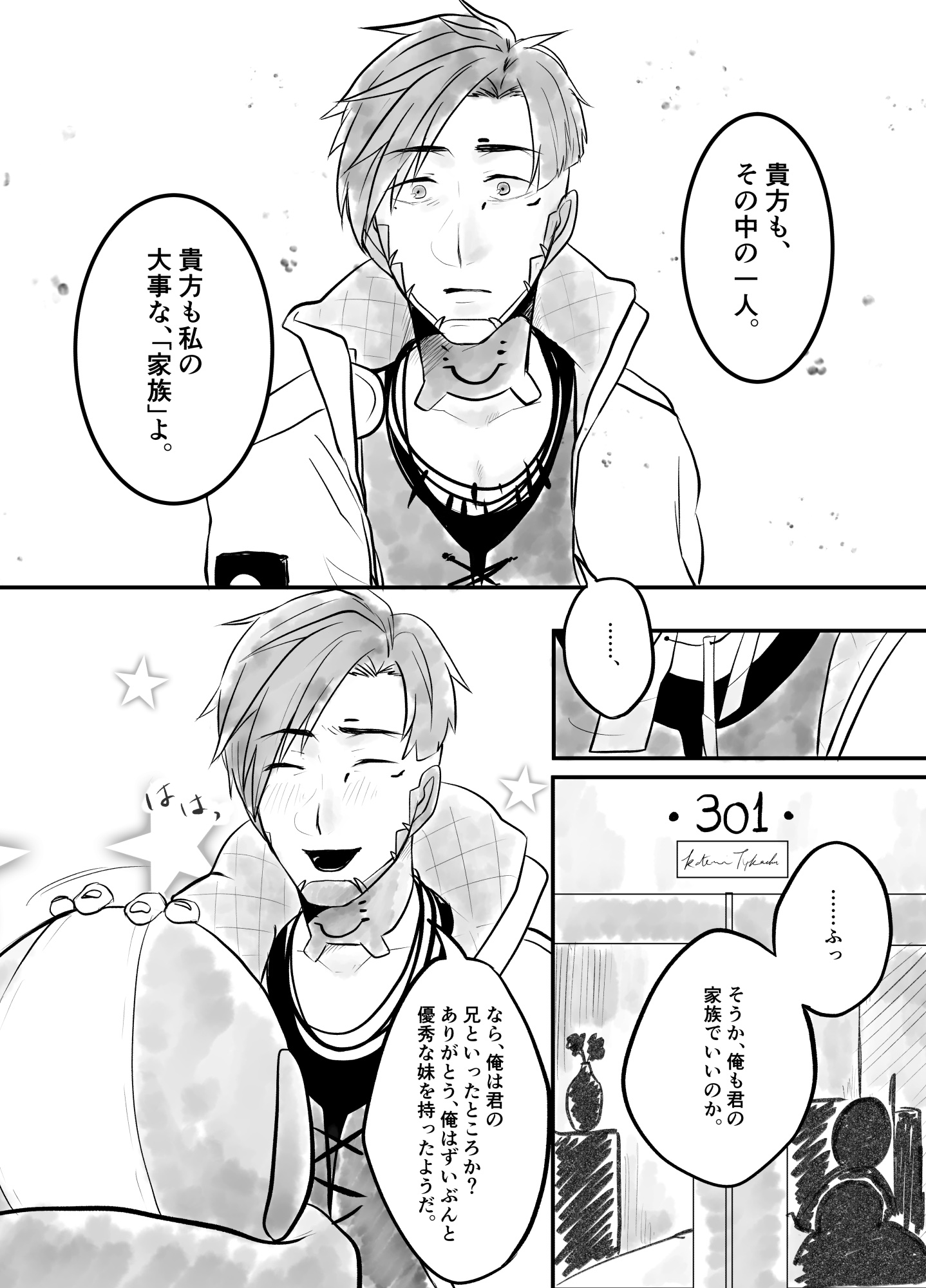 キングダム　漫画 Chapter 777 | Kingdom Wiki | Fandom