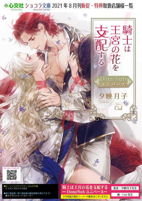 Cielのtwitterイラスト検索結果