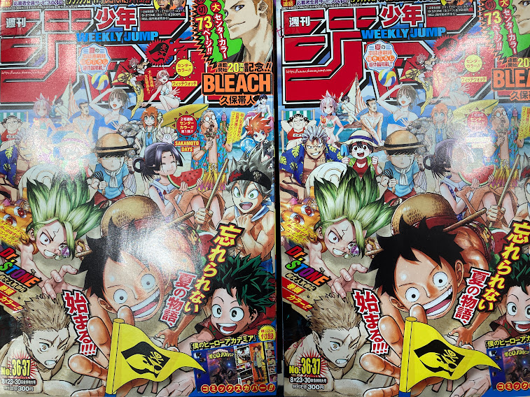 animateakita's tweet photo. 【書籍新刊情報①】「PASH! 2021年9月号」「コンプティーク 2021年9月号」「週刊少年ジャンプ 2021年8月30日号」「B.L.T. VOICE GIRLS Vol.46」「声優グランプリ 2021年9月号」など入荷アキッタ‼ https://t.co/BJwDmi8Oyw