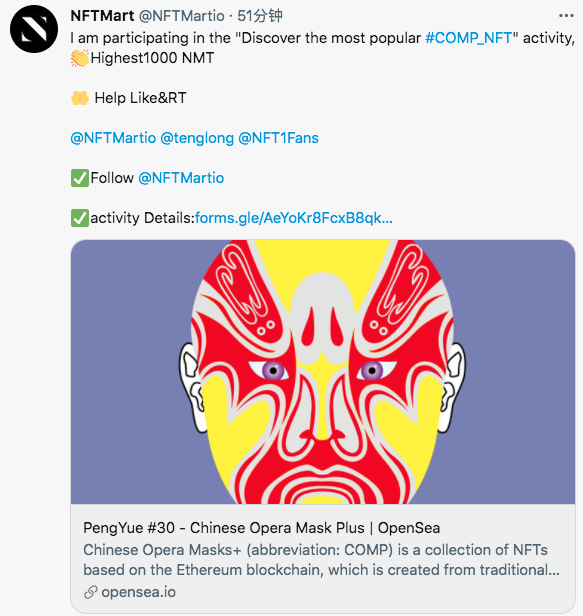 NFTMartio's tweet photo. 🎉Discover the most popular #COMP_NFT 

🏆Win 1000 NMT 

☑️Visit opensea https://t.co/8j4iYbELBw , find your favorite NFT;

 ☑️Share to Twitter and Tag 3 of your friends(refer to the screenshot below)

☑️Invite friends  Like&amp;RT 

✅Activity  details: https://t.co/RwluLfOwQQ https://t.co/zYQIJx4nSS