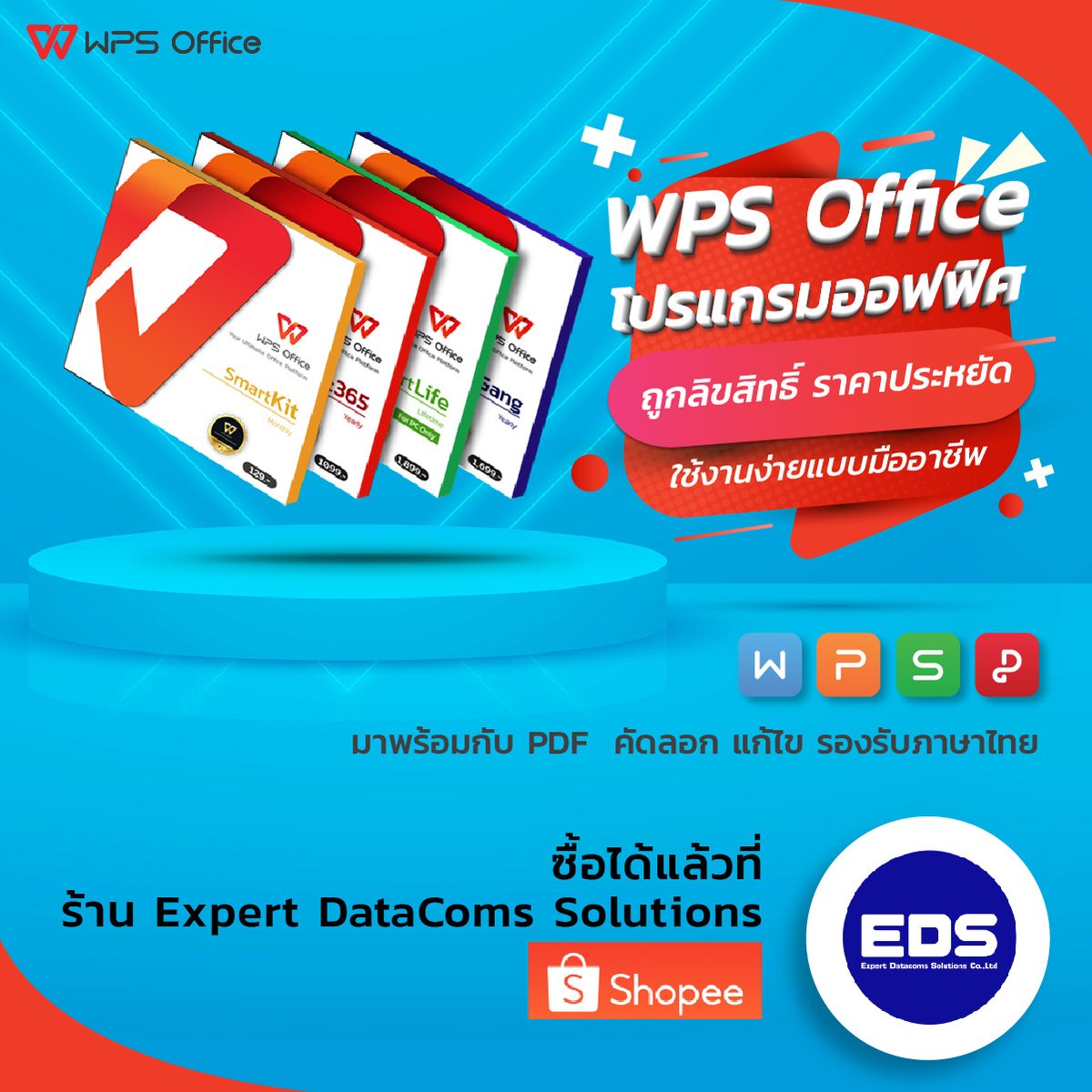 WpsThai's tweet photo. WPS Officeโปรแกรมเอกสารถูกลิขสิทธิ์ ที่มาพร้อมกับ PDF Editor แก้ไข-คัดลอก รองรับภาษาไทย
ซื้อได้แล้วที่ ร้าน Expert DataComs Solutions
ใน Shopee : https://t.co/n0h3ssEHi8
ติดต่อ : 086-417-9191
ดาวน์โหลดใช้งานได้ที่ : https://t.co/g7W1mESh0d https://t.co/XASgPRw573