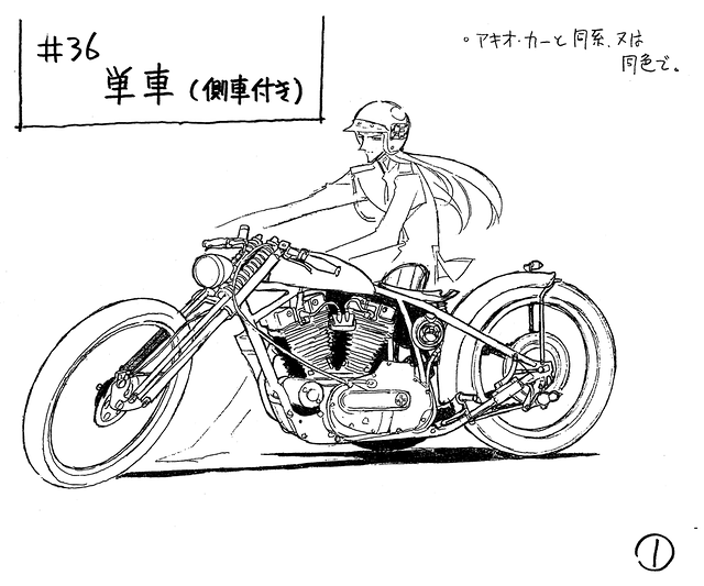 BoyTotally's tweet photo. I’ve been on hiatus from this fandom recently, but I think I found the make and model of Touga’s motorcycle and had to share it with the fandom. I don’t know much about motorcycles, but believe Touga’s has to be a 1974 Harley Davidson Shovelhead Rigid Springer Bobber. https://t.co/Z45owuHnBN