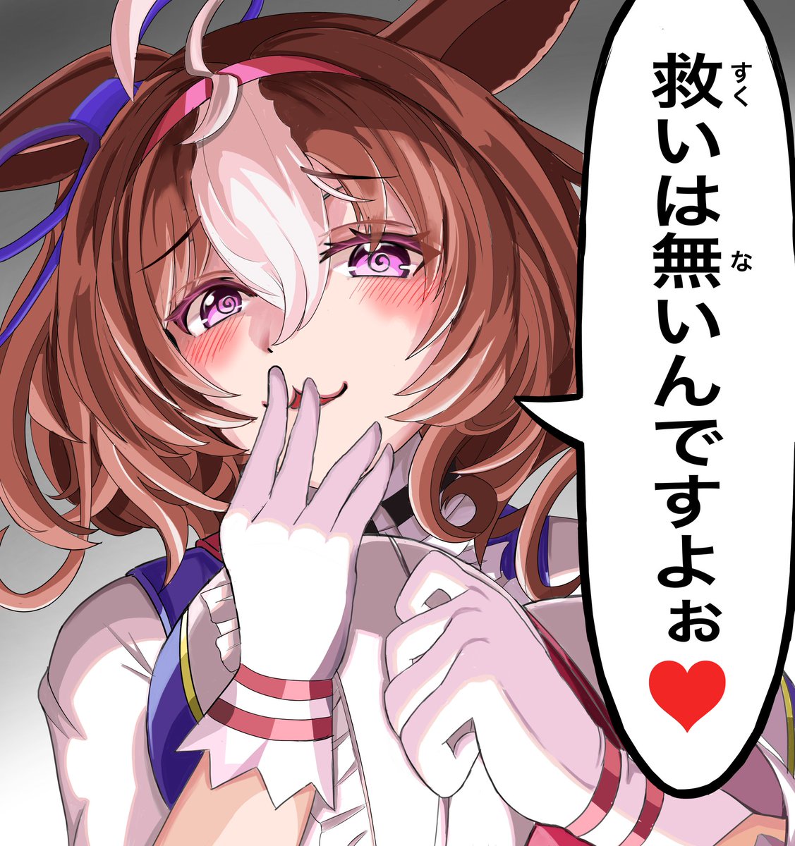 オペラオーのことが好きすぎるメイショウドトウちゃん観賞用 Min T ミント オペラオーのことが好きすぎるメイショウドトウちゃん観賞用 Min T ミント