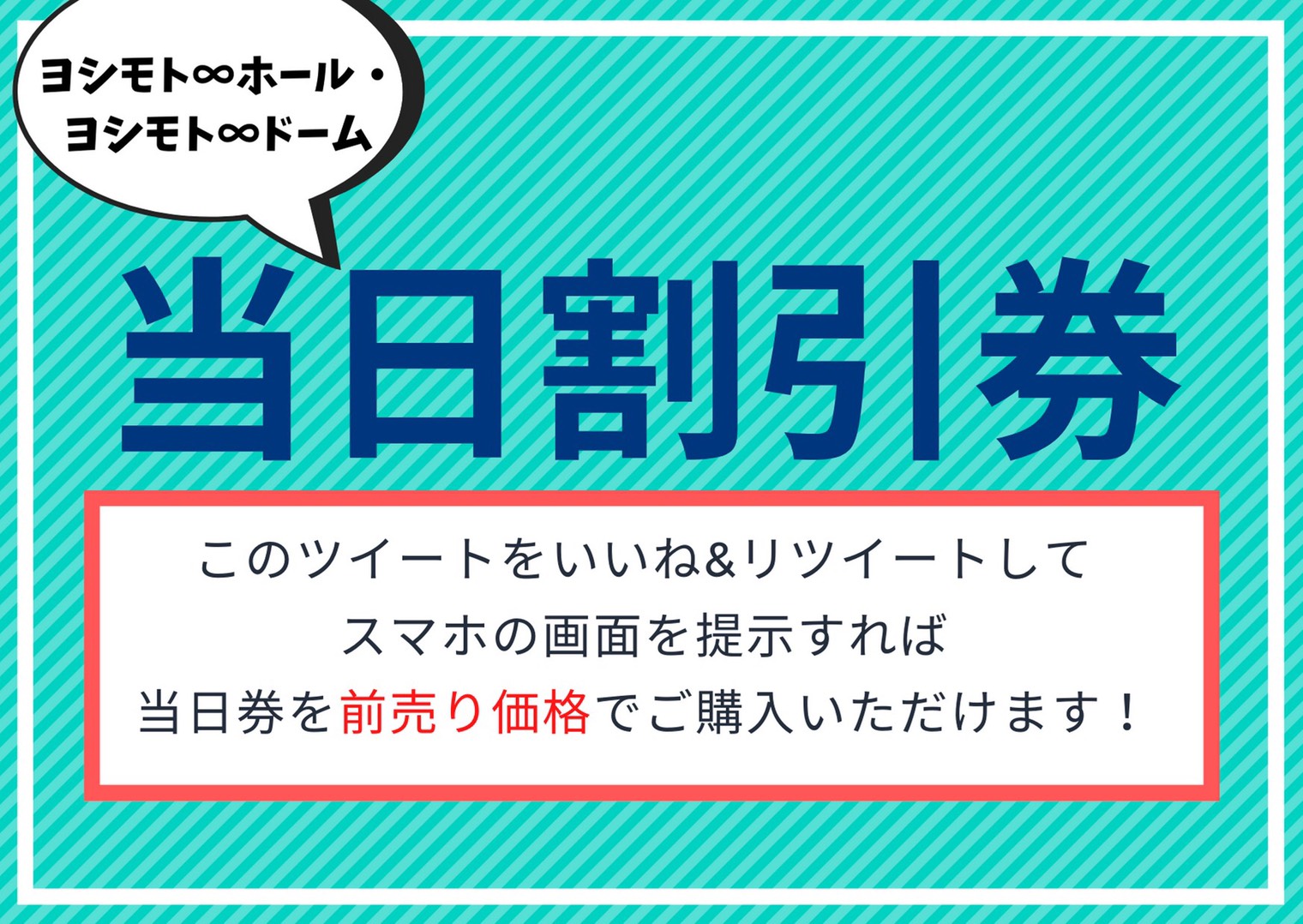 9番街レトロ情報 9thavenueinfo Twitter