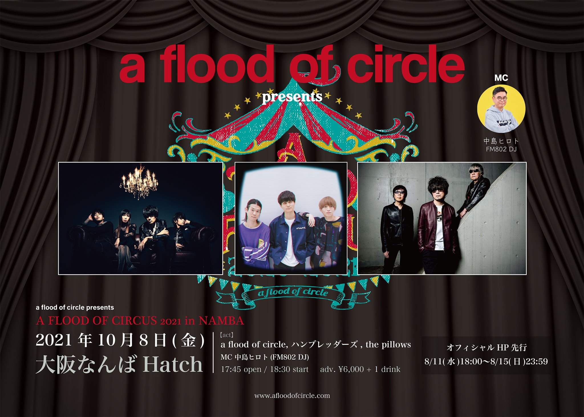 a flood of circle 公式 على X: 