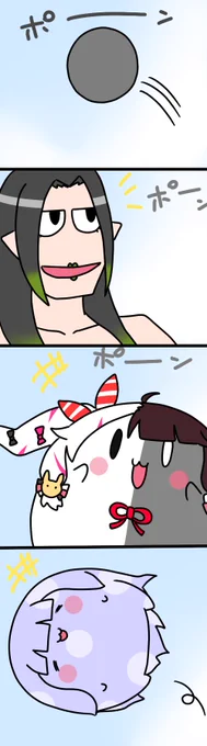 ビーチバレー
653話
#お花畑青空大写生大会  
#しいなーと 
#おもちぃな 
#れなの鳥っくあーと 