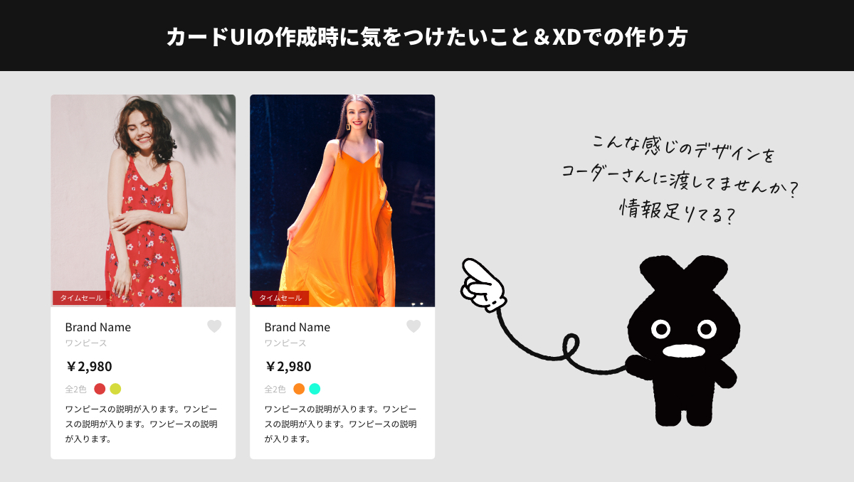 By Sasaki By Twitter