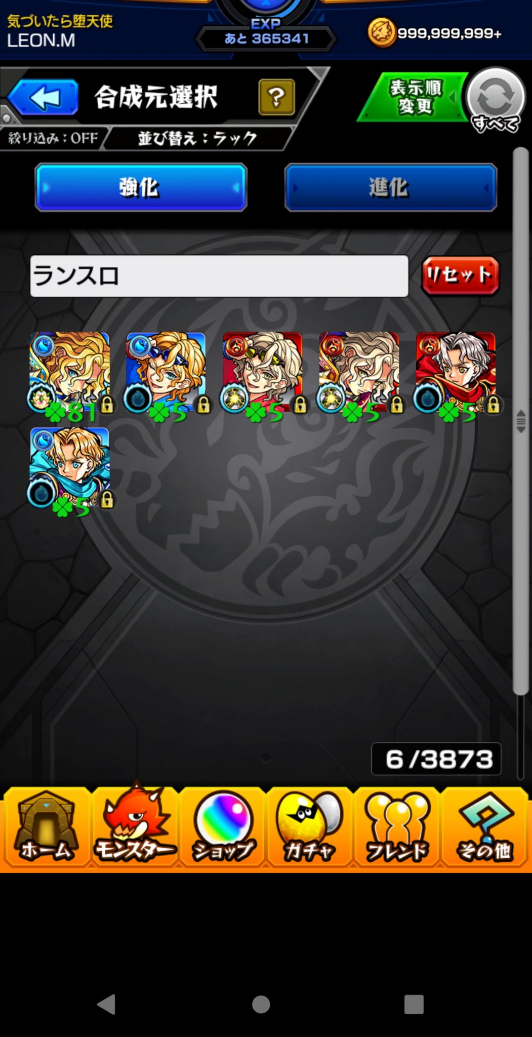 モンストランスロット Twitter Search Twitter