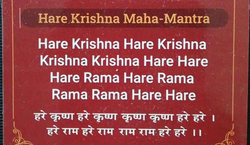 Maha Mantra Hare Krishna