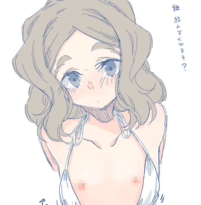 【FANBOX更新】ビキニ着替え途中その2(前開き)を公開しました!(*^ω^*)紐解きたい…
https://t.co/0glUAlyK3c 