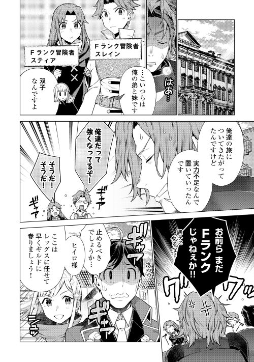 イシダ 第2巻発売中 Ishidam Twitter イシダ 第2巻発売中 Ishidam Twitter