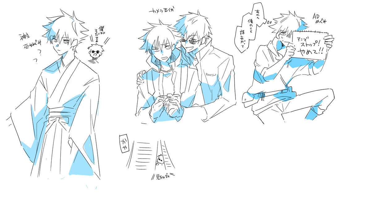 もくりの裏でもくもく描いてたパロ五伏落書き寄せ集め。最後のは銃フェを描こうとした残骸です。 