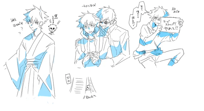 もくりの裏でもくもく描いてたパロ五伏落書き寄せ集め。最後のは銃フェを描こうとした残骸です。 