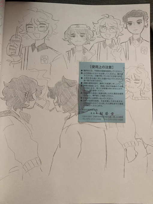 sketch book pages idk im bad at this 