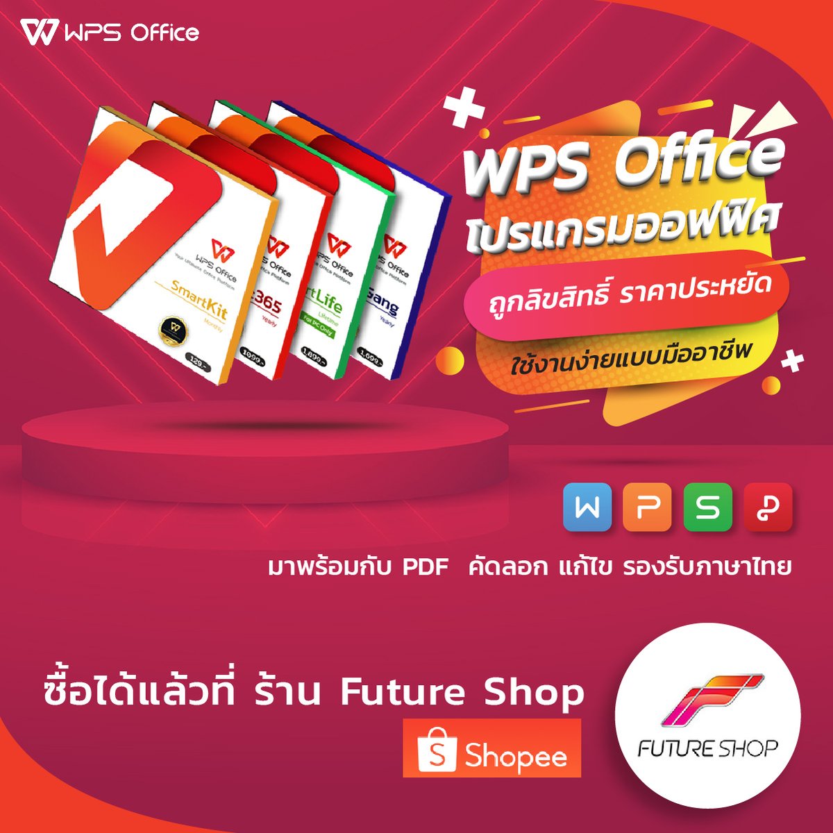wps office not for mac wps office not for mac