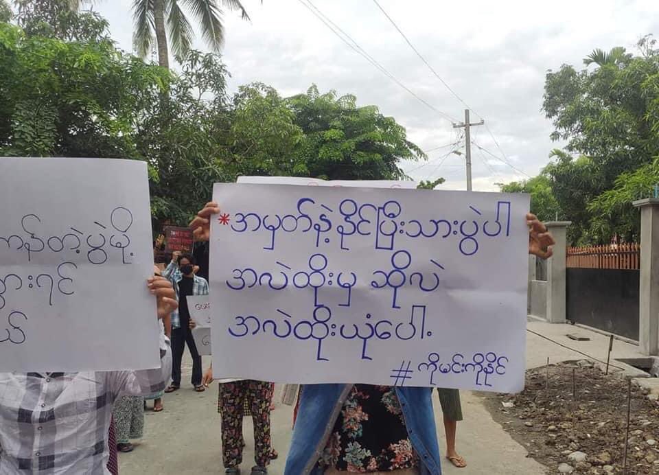 spring_2021's tweet photo. 11.8.2021 In Kale, Protesters took to the streets and protested against the Genocidal Dictatorship.

#AcceptNUG_RejectMilitary
#Aug11Coup 
#WhatsHappeningInMyanmar https://t.co/itR28FHo6Y