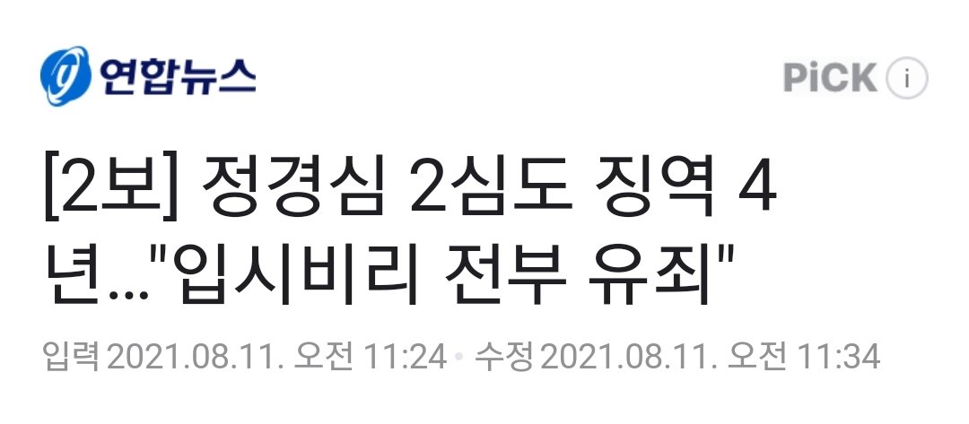 개그맨 노정렬 tweet media