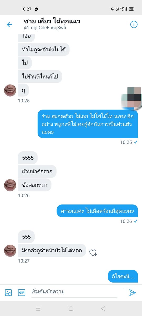 jaowpla's tweet photo. https://t.co/AikUIR3Xv3