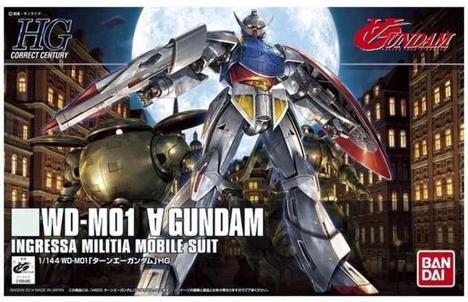 ターンエーガンダムのtwitterイラスト検索結果 古い順