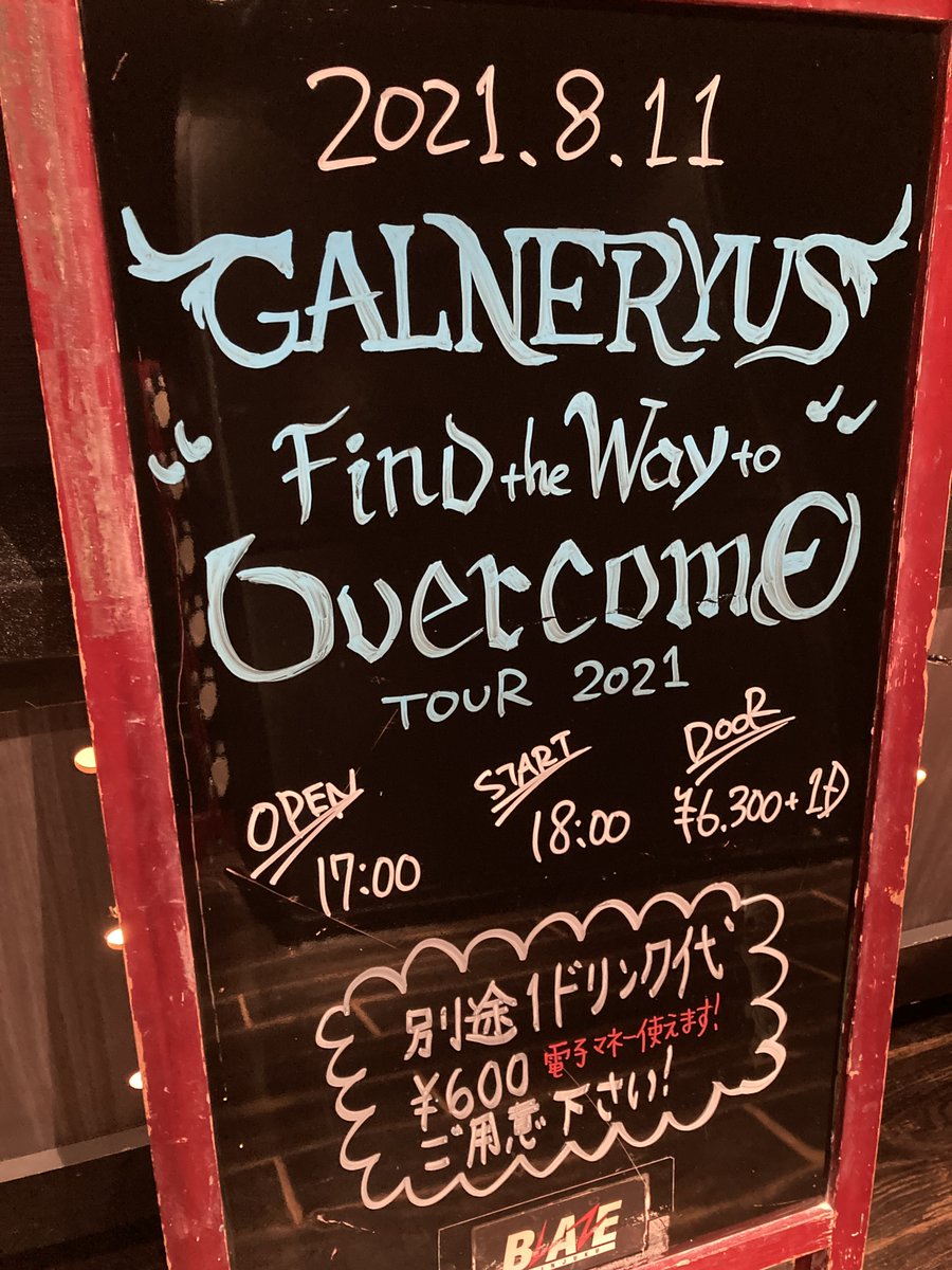Galneryus Twitter Search Twitter