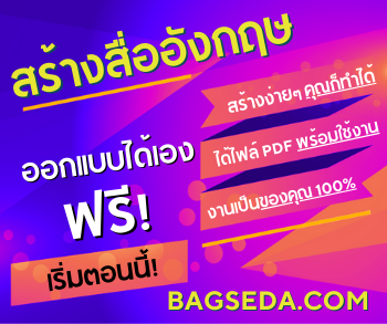 engdict's tweet photo. ‼‼ สร้างแบบฝึกหัดออนไลน์ง่ายๆด้วยตัวคุณเอง
💥 สมัครสมาชิก premium เพื่อสร้างงานออกแบบของคุณ
💥เพียงเดือนละ 150 บาท (เฉลี่ยวันละ 5 บาทเท่านั้น)
 🔸 ดาวน์โหลดไฟล์ pdf ได้ทุกหน้า
 🔸จัดกลุมคำศัพท์ได้ 100 กลุ่ม
 🔸อายุการใช้งาน 1 เดือน
https://t.co/Chjs1r8MKJ https://t.co/k88SyaMwls