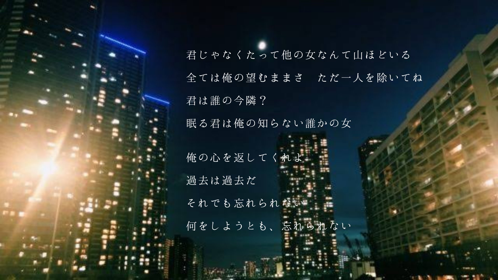 歌詞和訳 考察etc Twitter
