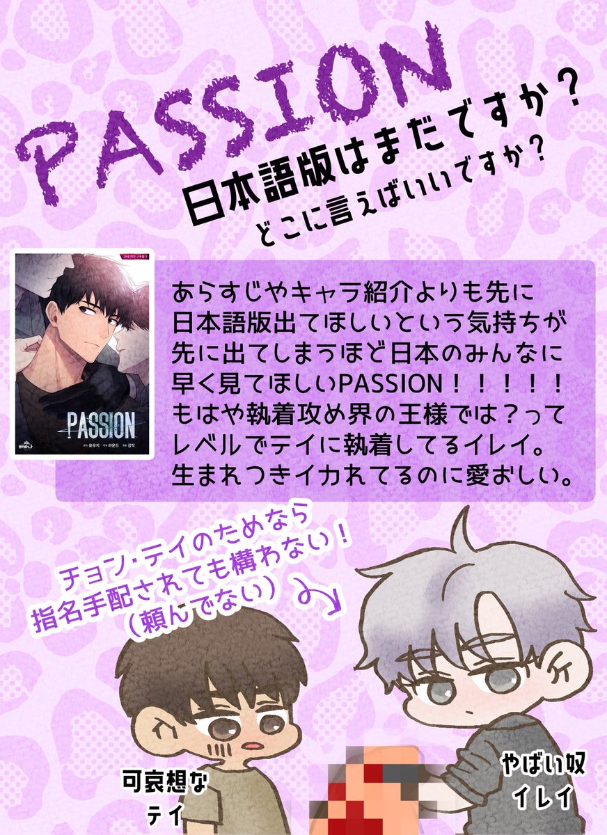 열심히 영업하는 사요코(일본판×)