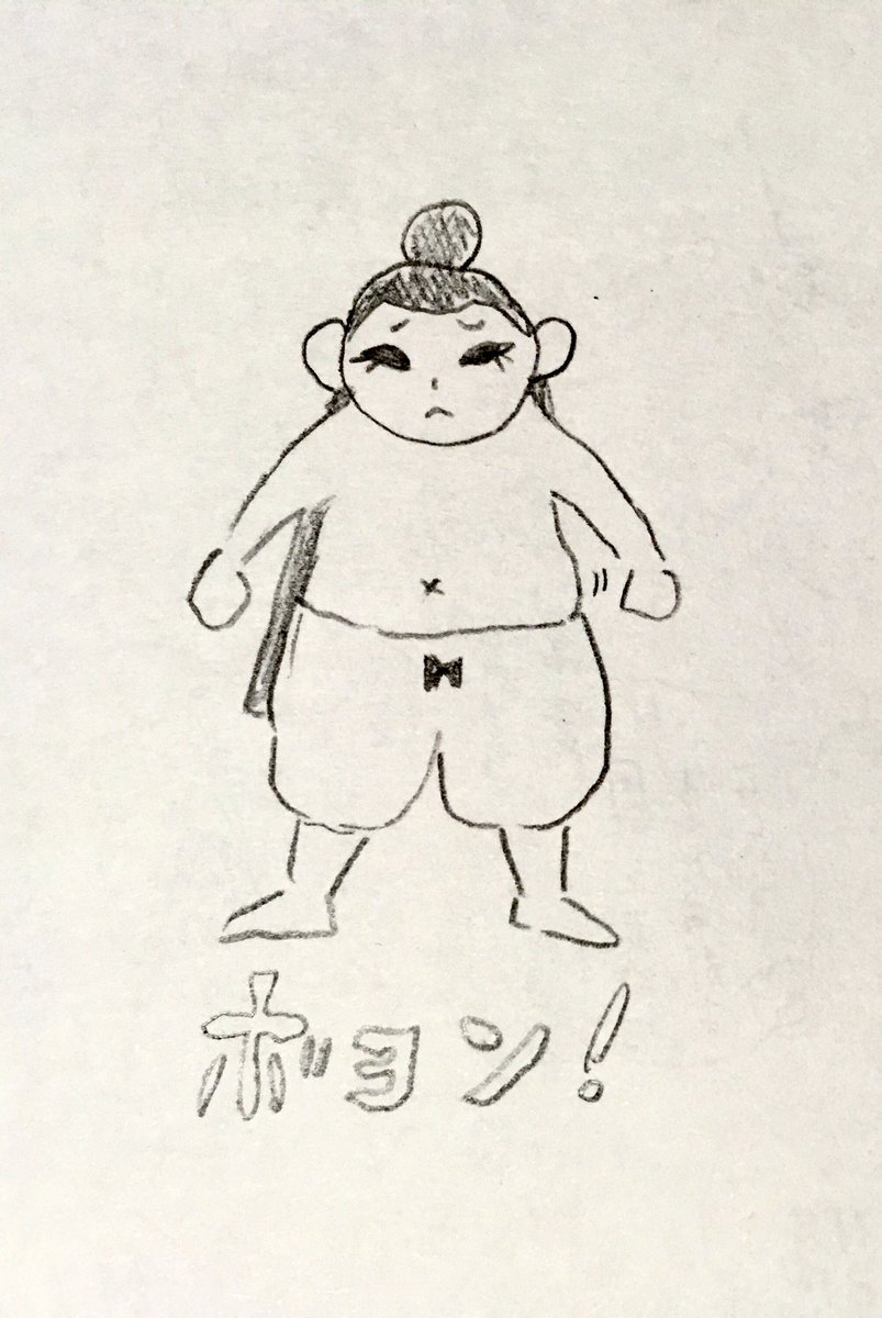 幼少瑜、やや太めでも可愛いと思うんですよね…私は。 