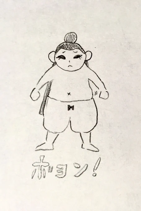 幼少瑜、やや太めでも可愛いと思うんですよね…私は。 