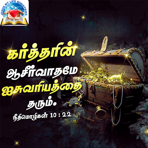 Jesus My Life Pentecostal Church - Official tweet media