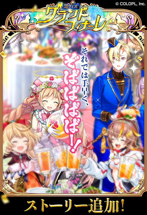 クイズrpg 魔法使いと黒猫のウィズ セルラン推移と評価 アプリ情報まとめ Appmedia クイズrpg 魔法使いと黒猫のウィズ セルラン推移と評価 アプリ情報まとめ Appmedia