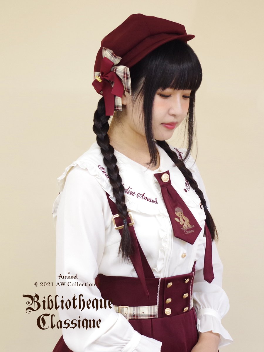 Amavel くまの探偵さんシリーズ ボルドー-