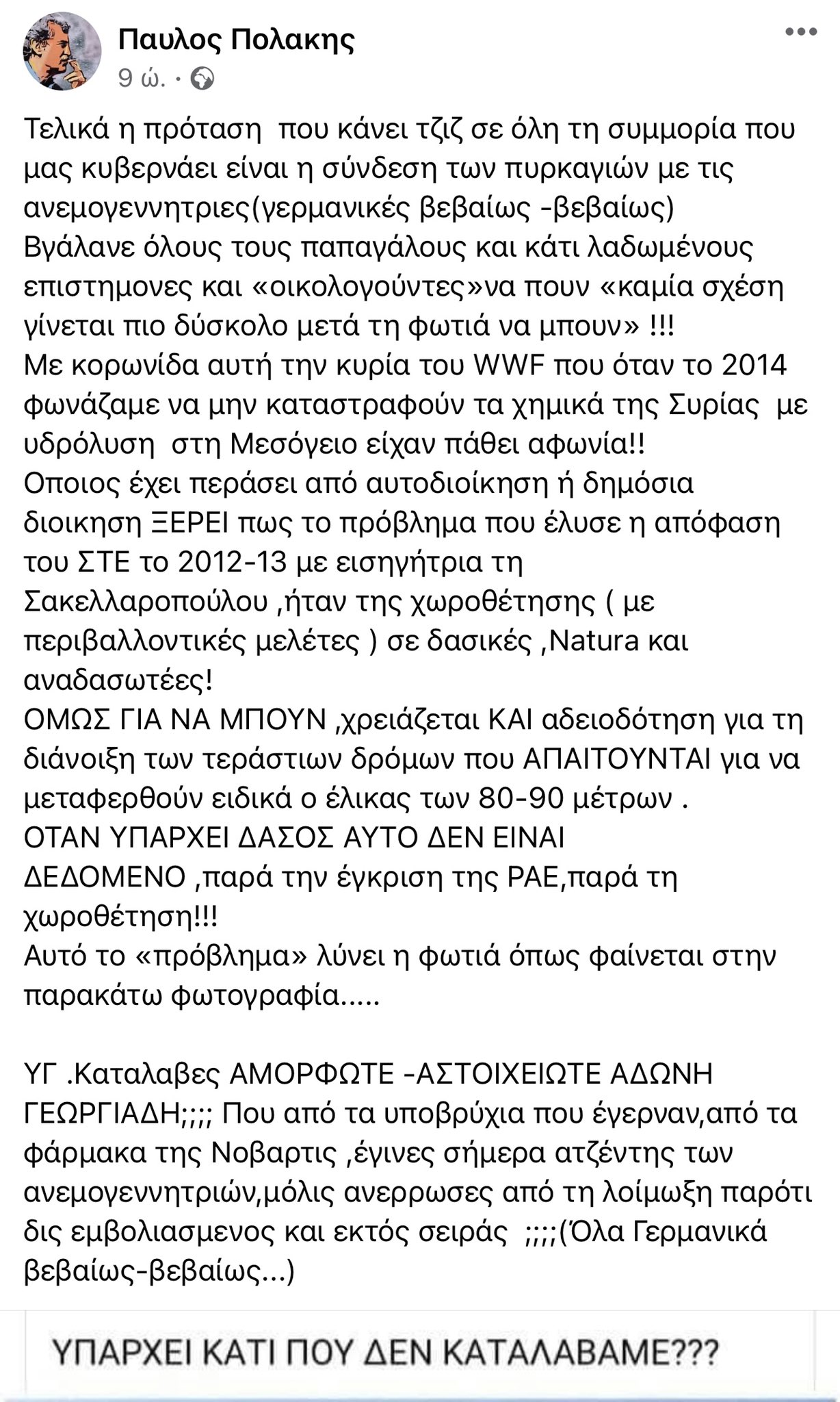 Εικόνα