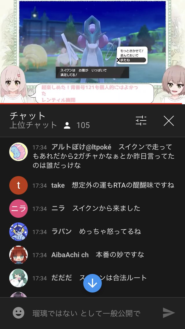 剣盾rta Twitter Search Twitter