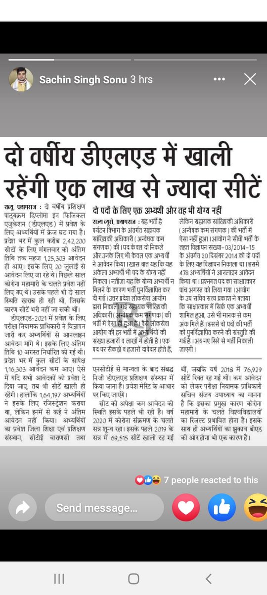 MANTUSa22012725's tweet photo. बहुत सही हुआ है! #PNP और #SCERT बोर्ड की गलत नीतियों तथा समय से पेपर नहीं करवाने और #DELED का स्तर खराब करने की वजह से आज #UP DELEd में बच्चे #admission तक नहीं ले रहे हैं, 2019 बैच को कहीं का नहीं छोड़ा ये बोर्ड ने ना ही #scholarship दिया! 🙁 @scert_up @drdwivedisatish @ndtv https://t.co/Dd3exClp5P