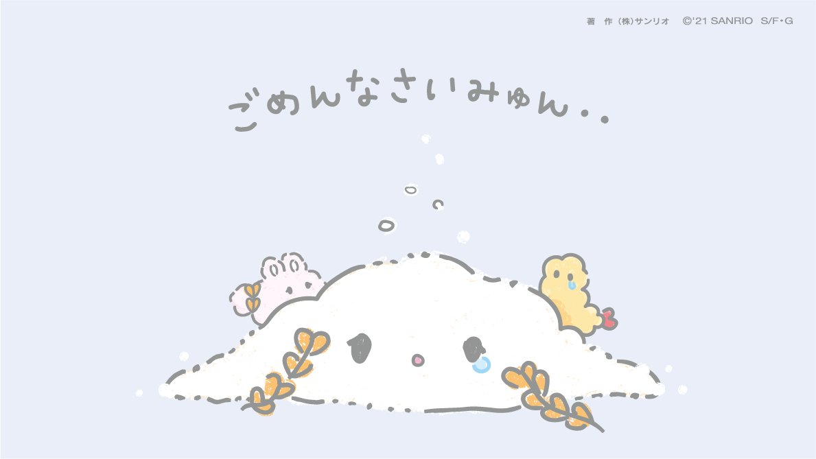 ♡ pream おめかしこぎみゅん♡ お知らせ】 #こぎみゅんの初恋 キャンペーンに参加してくれてありがと