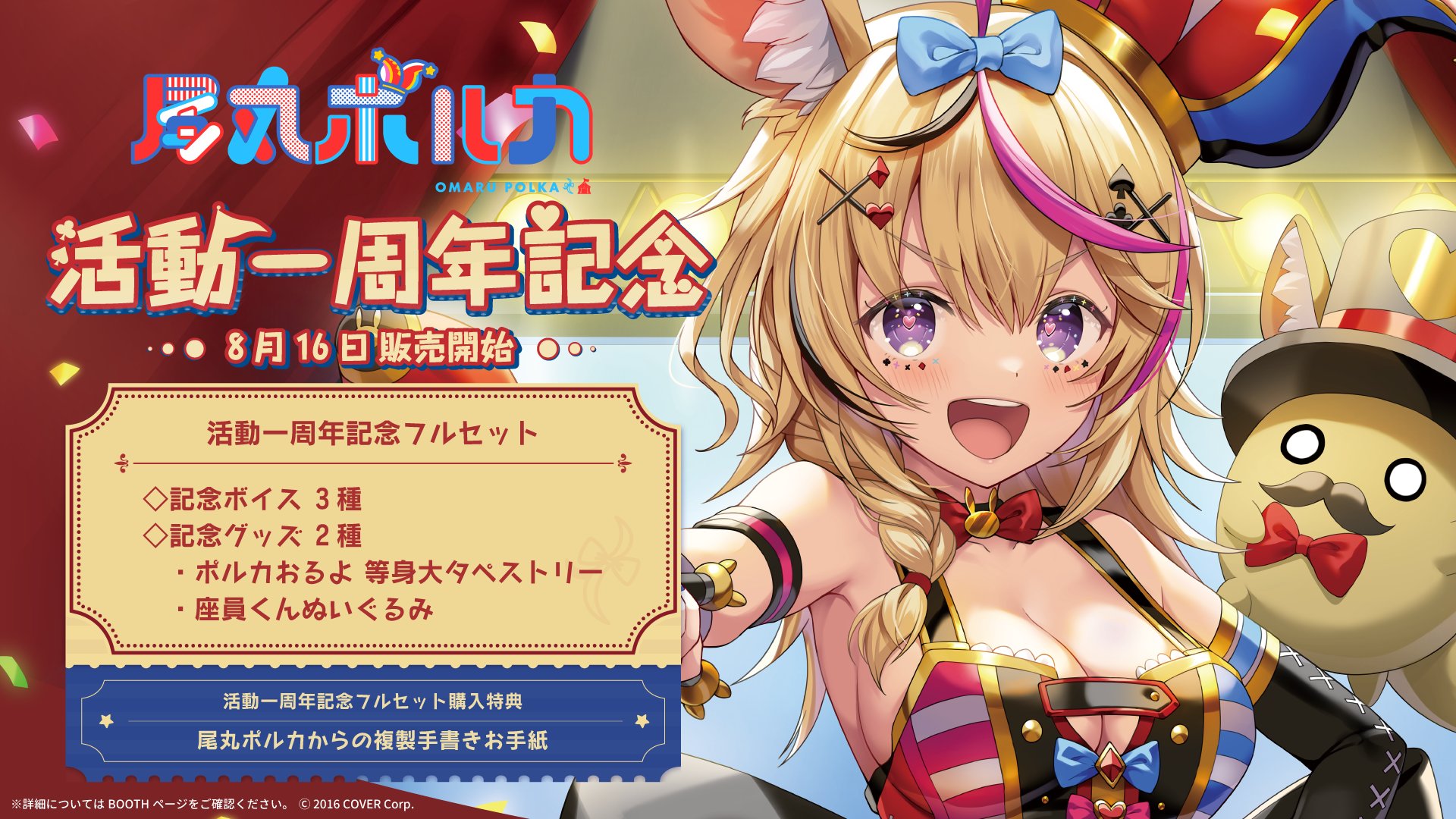 ホロライブプロダクション【公式】 on X: