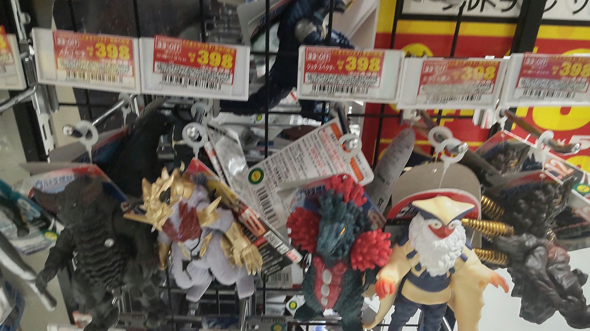 りばふ в X: „ウルトラ怪獣シリーズの売場みたらこのソフビ達