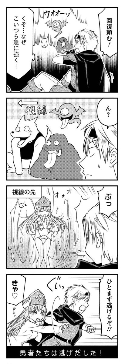 (4/4) 