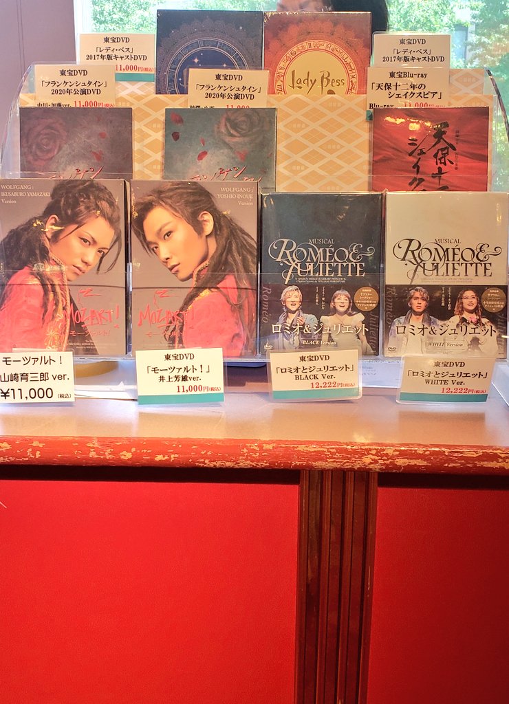 古川雄大 Dvd ブルーレイ 最新情報まとめ みんなの評判 評価が見れる ナウティスモーション
