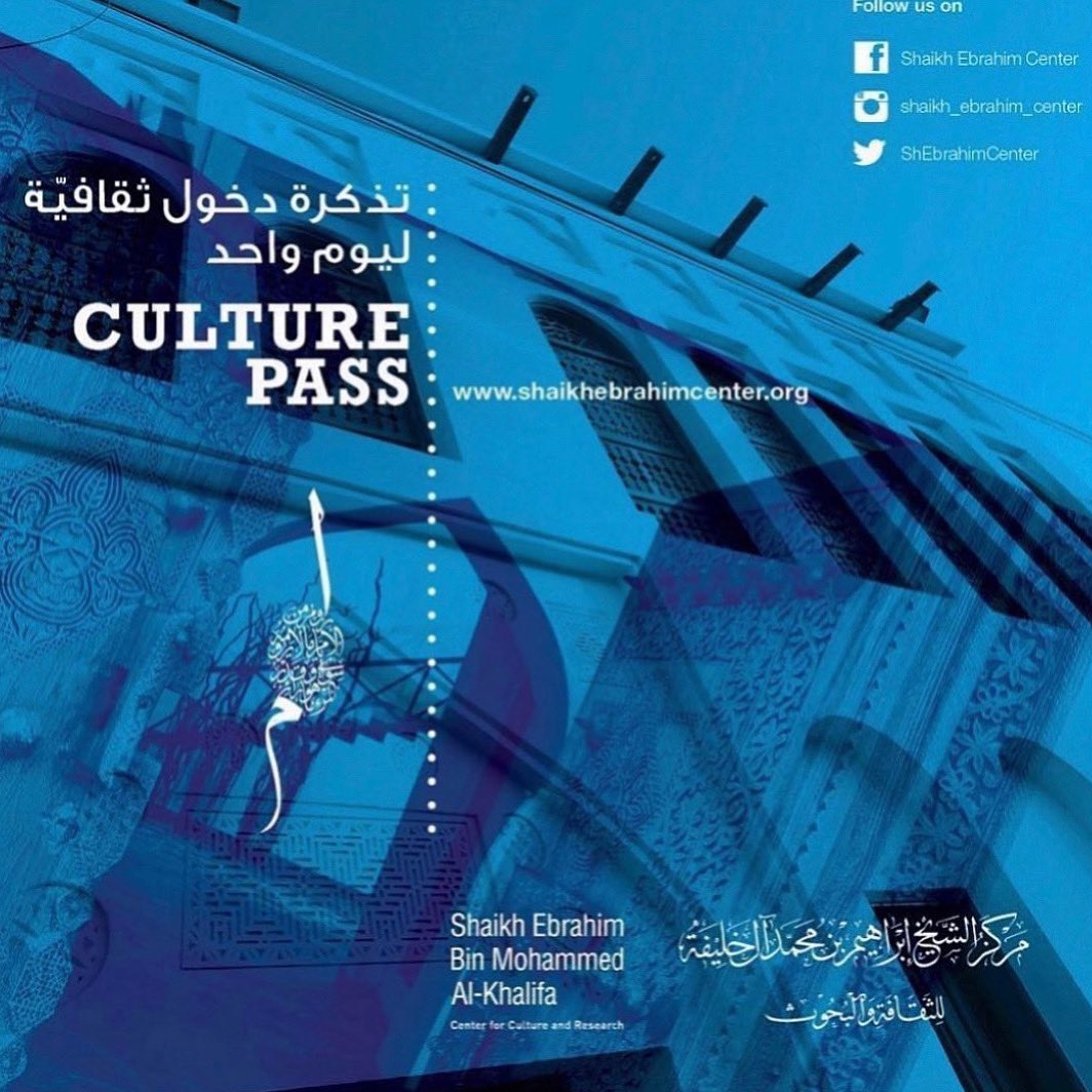 Sh. Ebrahim Center tweet media