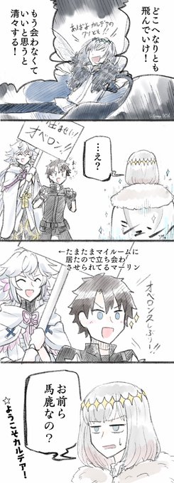 オベロンピックアップ祈願。 