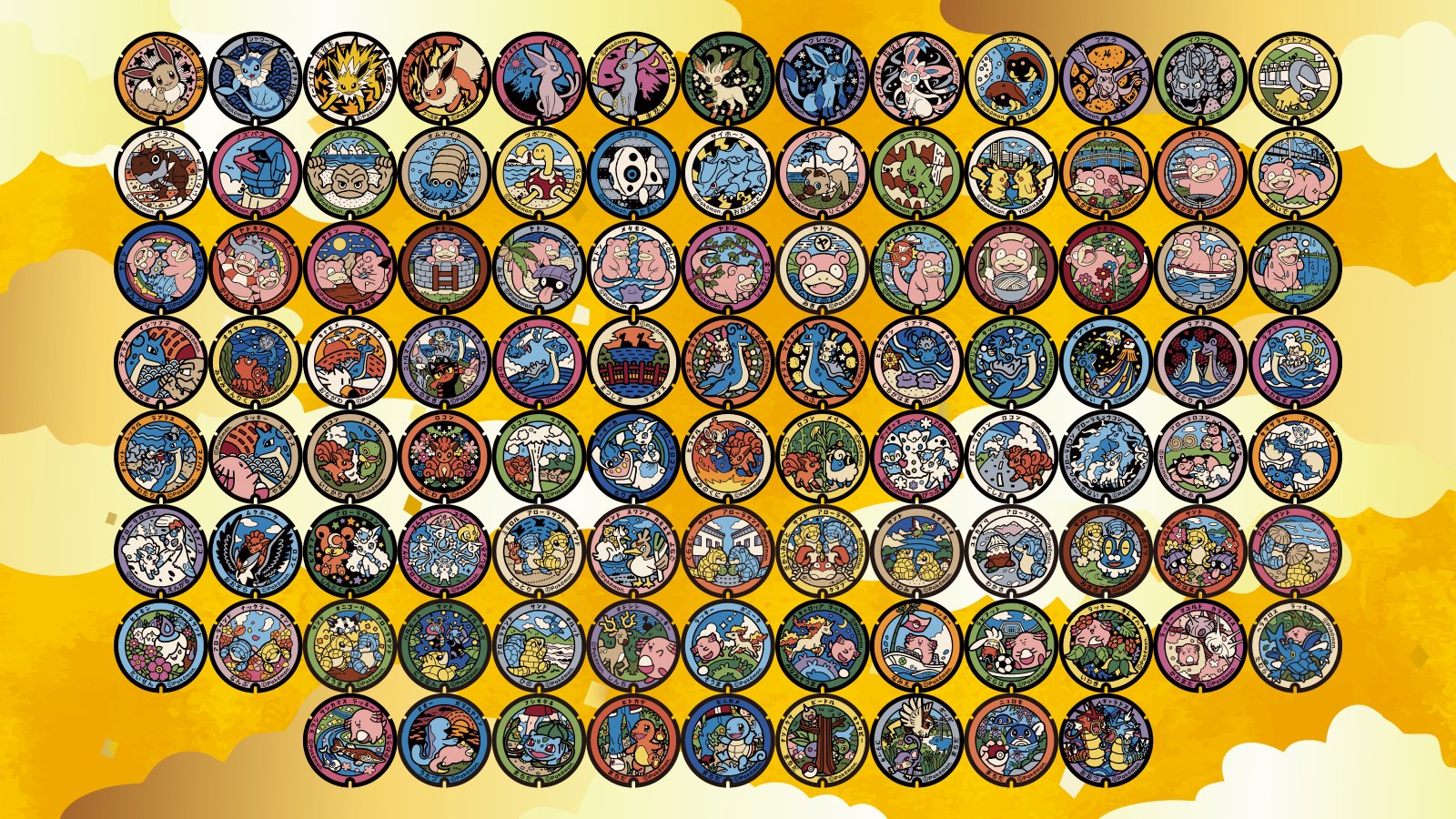 Tapas Alcantarilla Pokémon