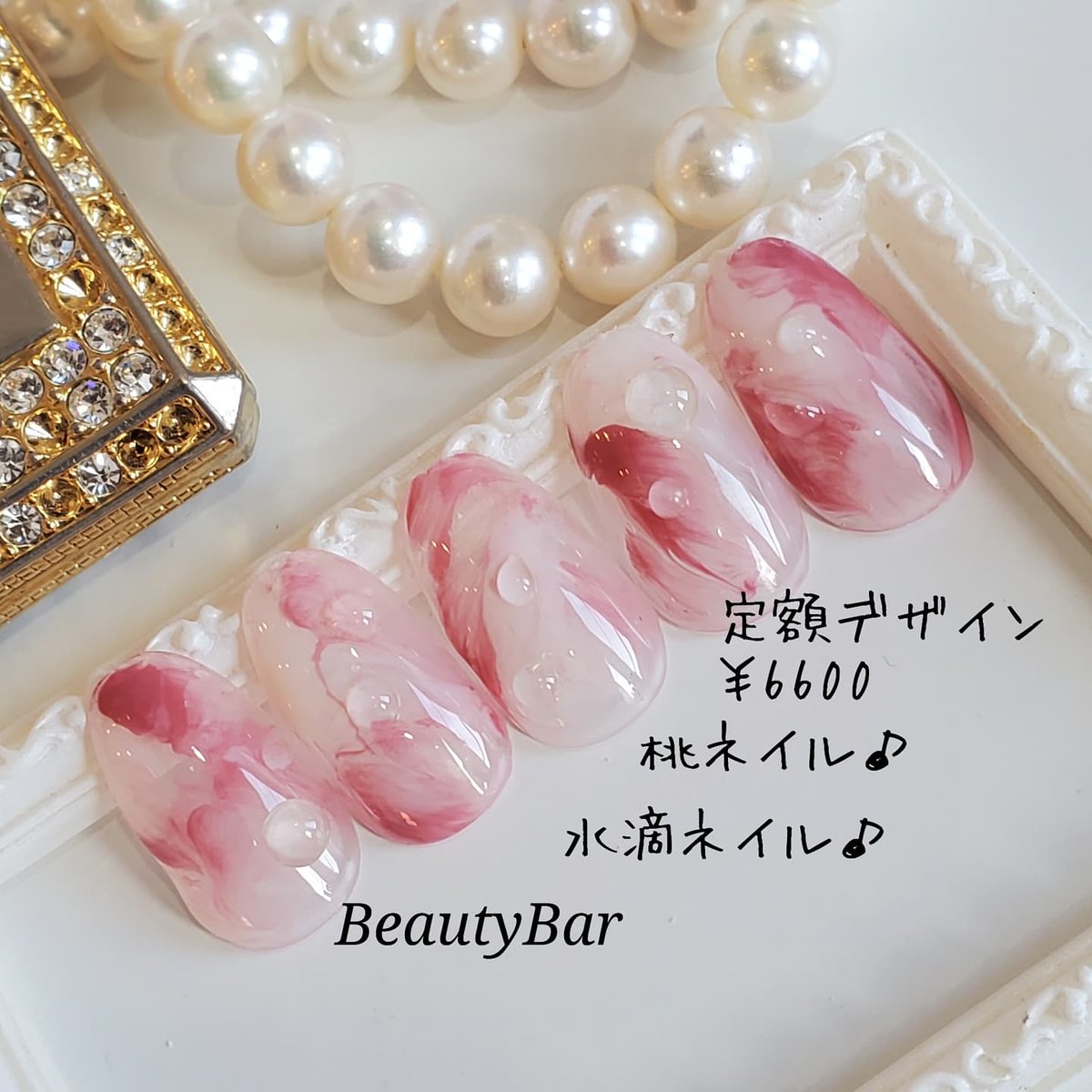 Beautybarーkuki Beautybarkuki Twitter Beautybarーkuki Beautybarkuki Twitter