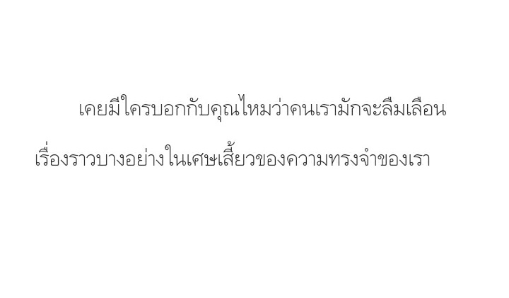 noey3510's tweet photo. 26.เรื่องนี้อ่านแล้วรู้สึกชอบมากๆอ่ะเหมือนกับเราที่กำลังเติบโตขึ้นแล้วเราอาจจะทำอะไรบางอย่างหล่นหายไปในระหว่างการเดินทาง แบบถ้าเราทำอะไรบางอย่างหล่นหายไปจริงๆแล้วเราจำไม่ได้ก็คงรู้สึกเสียดายเพราะเราไม่รู้ว่าสิ่งที่เราทำหล่นหายนั้นคืออะไร
#หัสดินทร์ผู้เป็นที่รัก #ฟิคป๋อจ้าน https://t.co/cFlRMhKw26