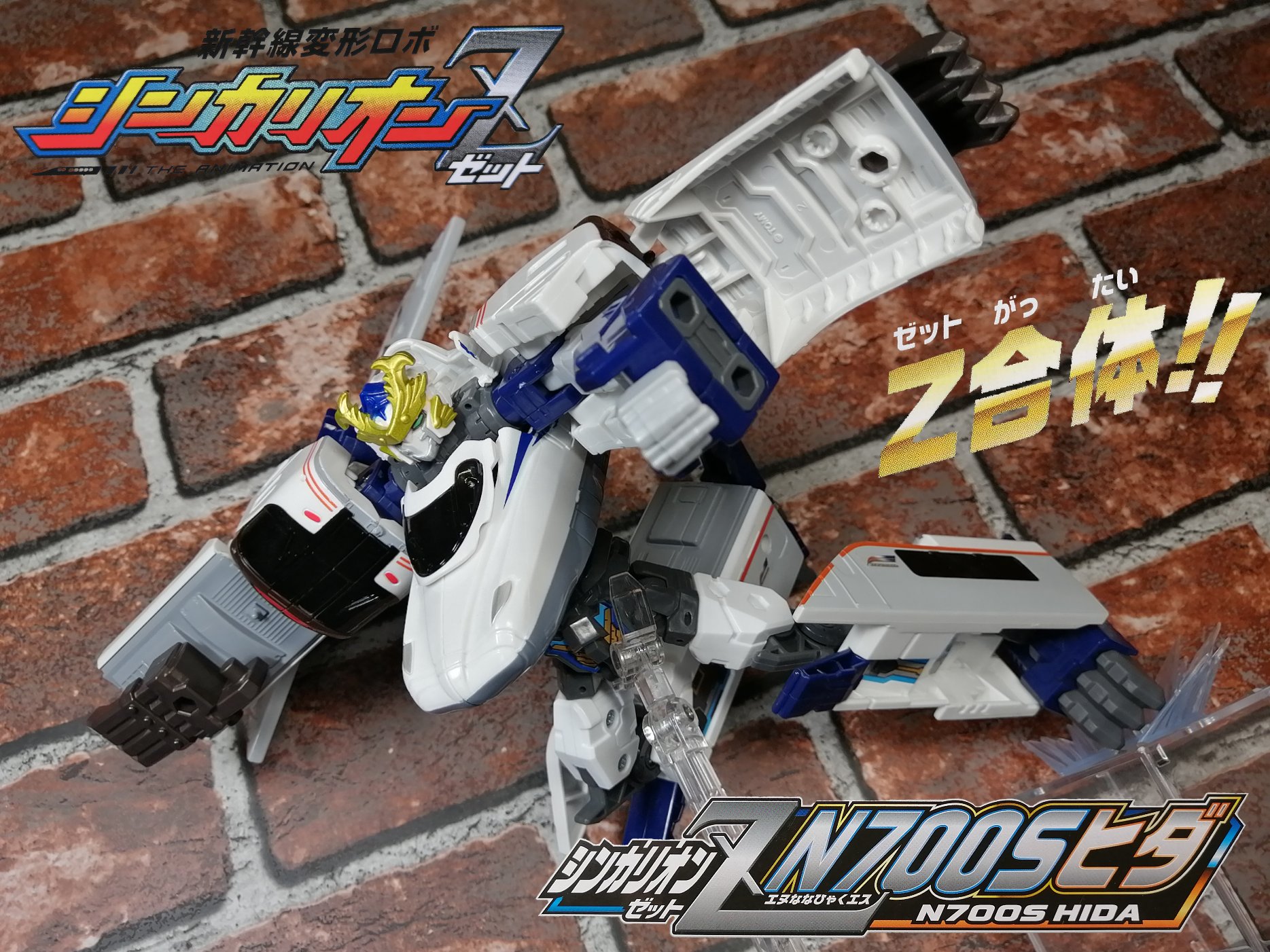 51point 説明堂 ブログ 51point を更新しました シンカリオン プラレール 新幹線変形ロボ シンカリオンz N700s ヒダ シンカリオンz N700sのぞみ ザイライナー Hc85ヒダ レビュー 51point シンカリオン シンカリオンz N700sヒダ N700sのぞみ