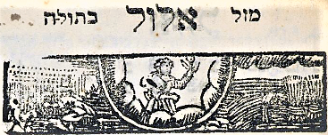 BL_HebrewMSS's tweet photo. The Hebrew month of 'Elul' that began on 9 August is associated with the Virgo zodiac sign #HebrewProject #LetsGetDigital #BLisOpen
https://t.co/XGegYfrzSY
https://t.co/0L0Mdbx4xd https://t.co/n8gIhSX44x