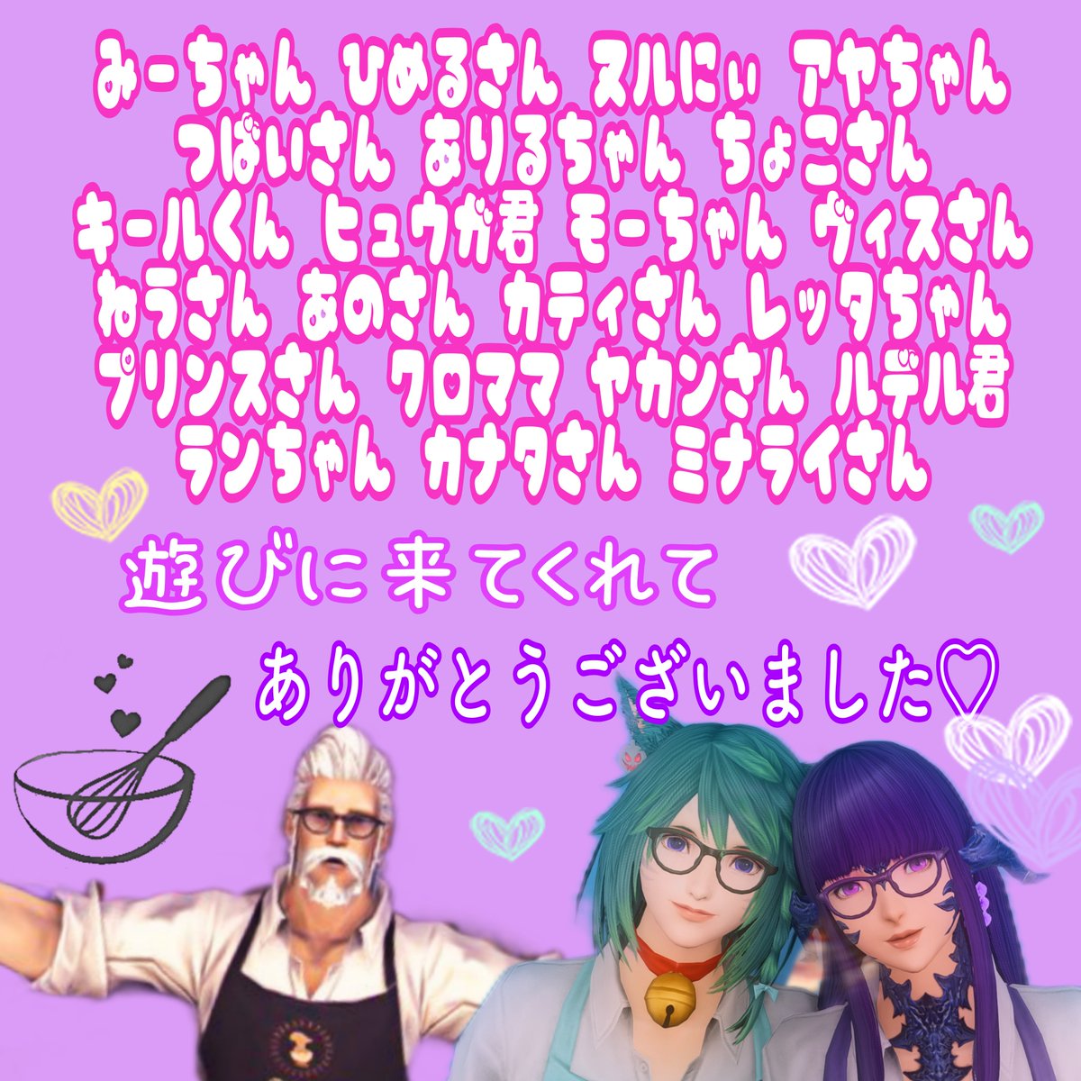 motiko_2's tweet photo. 皆さん忙しい中遊びに来てくださってありがとうꉂ(ˊᗜˋ*)
用意してたコールも全てお出しすることが出来て感謝しかありません!✨
相席ちゃんと出来るか不安ではありましたが皆様と過ごした時間とても楽しい思い出になりました💜
この先もRP店を盛り上げていきますのでよろしくお願いします!
#MixCast https://t.co/7VCdTF7p5u