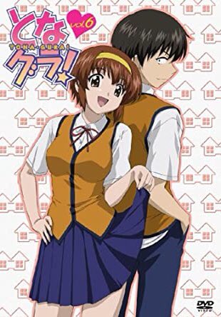 となグラってアニメの制服が特車二課にしか見えん 